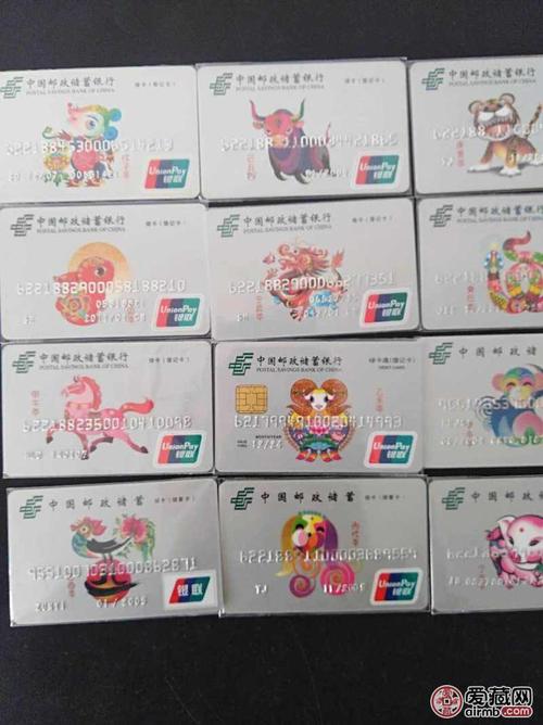 邮政银行卡有哪几类？（邮政银行生肖卡和青春卡哪个好）
