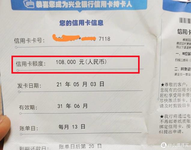 临时授信额度什么意思？（哪个银行信用卡可以申请临时额度）