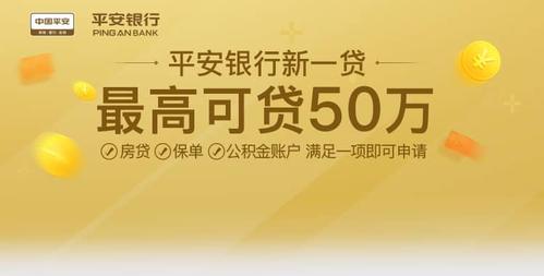 交通银行好享贷和惠民贷哪个好？（手机贷哪个便宜点的）