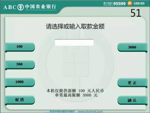 花旗银行能在农业银行取款么？（花旗银行可以在哪个银行取钱）