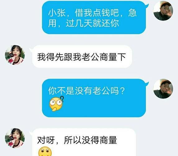 别人借了我的钱，好像忘了借钱的事，我该怎么提醒、暗示她还钱？（总害怕哪个贷款忘了还）