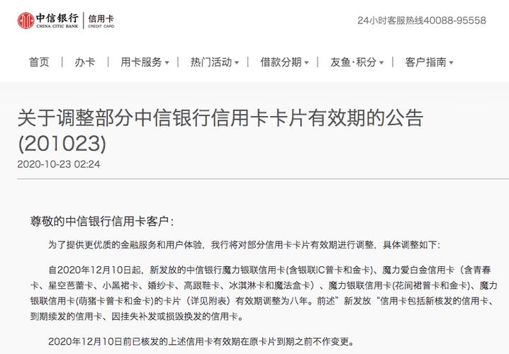 中信信用卡金卡刷卡免年费有最低标准吗？有限制吗？（中信银行哪个信用卡没有年费）