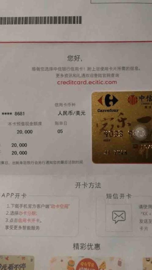 2021年中信金卡有免年费的吗？（中信银行信用卡哪个不要年费）