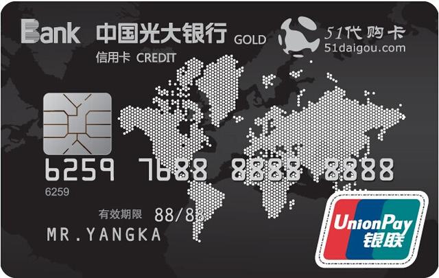浦发和光大银行哪个待遇更好些？（在重庆浦发和光大信用卡哪个好）