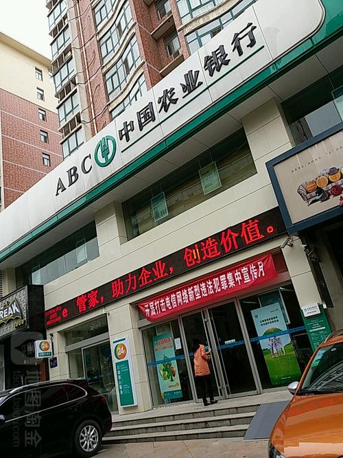 焦作有哪些国企？（农业银行在焦作哪个地方）
