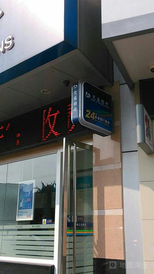 柳州有没有这些银行？（柳州交通银行哪个网点星期日营业厅）