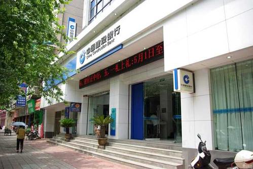 安阳市建设银行星期六办理行吗？（哪个安阳建设银行周六上班）
