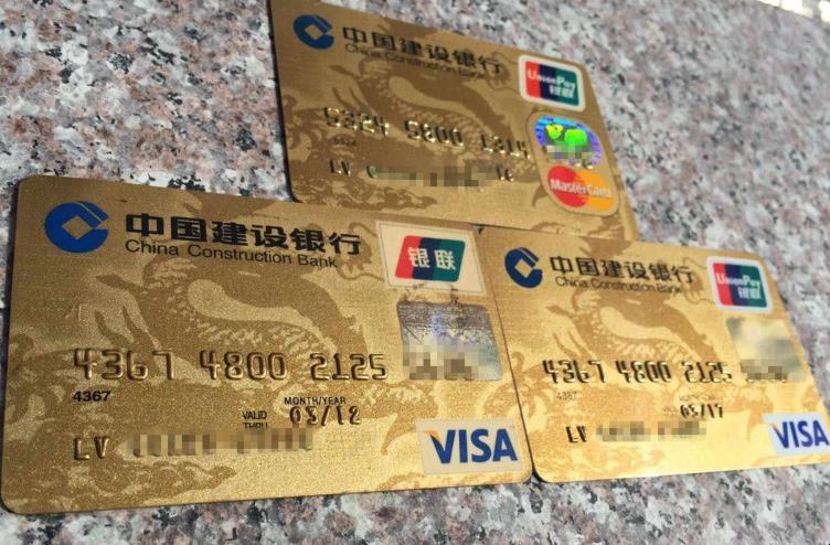 中国建设银行龙卡通4213开头是不是信用卡？（4213开头是哪个银行）