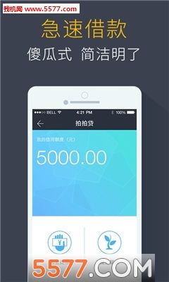 蚂蚁，借呗，和，拍拍贷，哪个，好？（网上借贷平台哪个好拍拍贷）