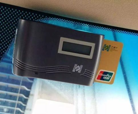 上海etc办理哪家银行最划算？（上海汽车加油办哪个信用卡比较实惠）