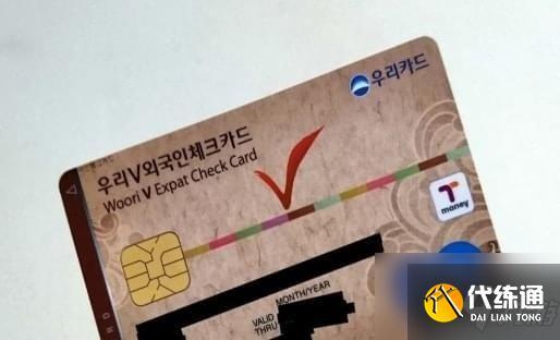 韩国支持什么银行卡？（哪个银行可以存韩币）