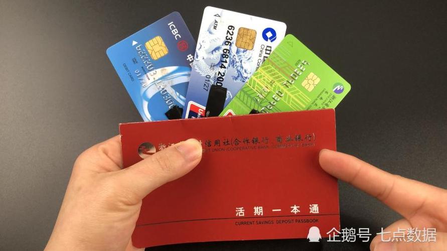 存钱办理哪种银行卡好？（存钱哪个银行卡好）