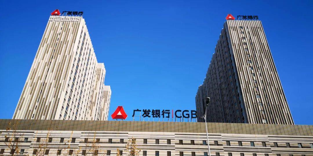 广发银行总部在哪里呢？（北京广发银行哪个部门最好）