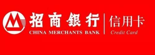 招商银行和中信银行哪个好？（招商和中信哪个好）