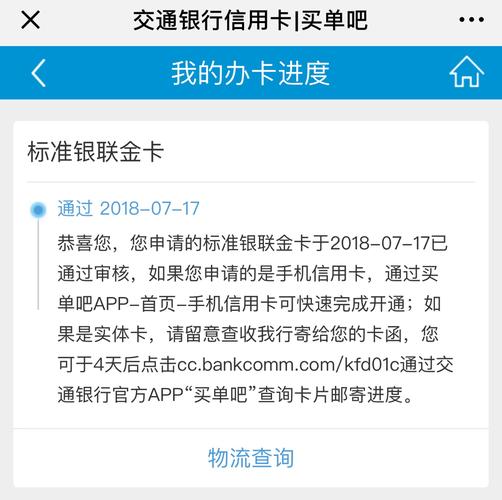 信用卡注销了怎么打客服电话？（注销交通银行信用卡打哪个电话）