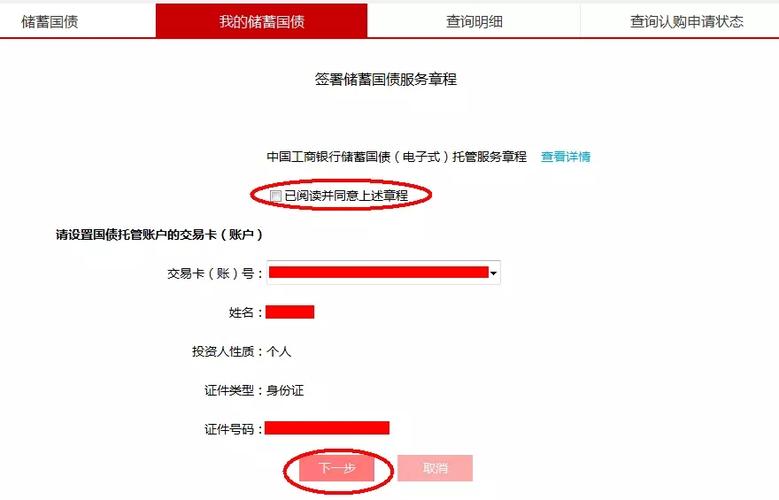 中行人员离职如何修改网银联系人？（中行辞职找哪个部门）