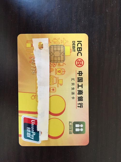 6214开头的工商银行卡是哪里的？（6214是哪个银行）