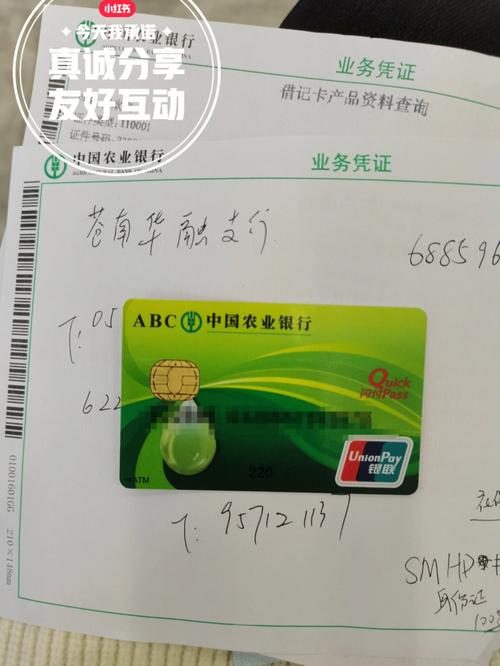 中国农业银行卡是华夏银行卡吗？（华夏卡是哪个银行的）