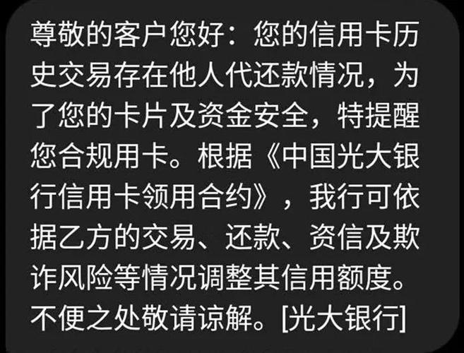 中信银行风控严吗？（哪个信用卡风控最松）