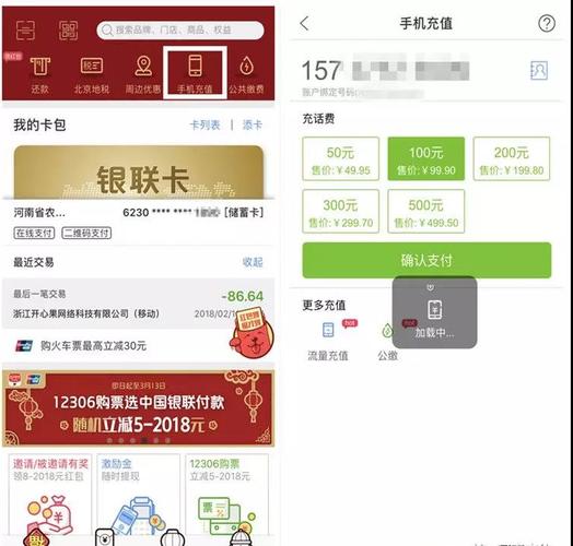 使用哪行银行卡云闪付更优惠？（银行卡哪个银行优惠）