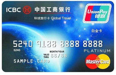 全币种储蓄卡哪家银行最好？（工行信用卡全币种信用卡哪个好）