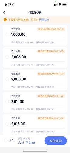 真好吧是啥？（哪个借款论坛好）