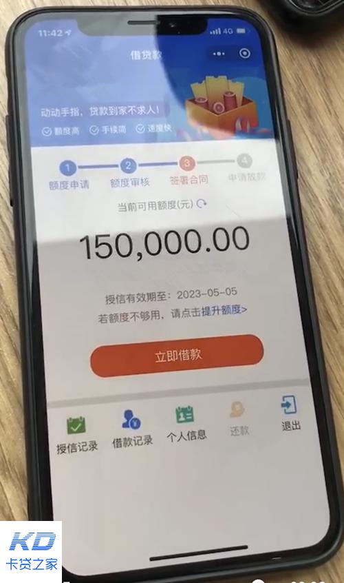 求几个纯白户能下款的口子，急用，谢谢大神们？（哪个网贷口子好下款）