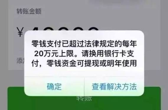 各家银行卡转账支付宝的限额是多少？哪家银行限额高？（哪个银行支付宝限额高）