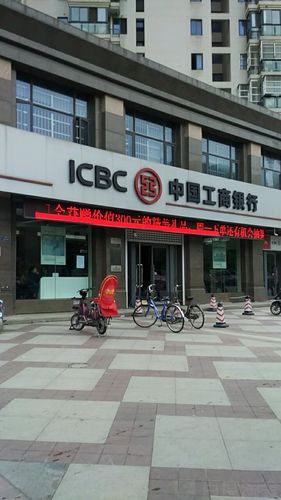 南京哪家工商银行营业厅在周末正常营业的？（南京今天哪个工行上班）