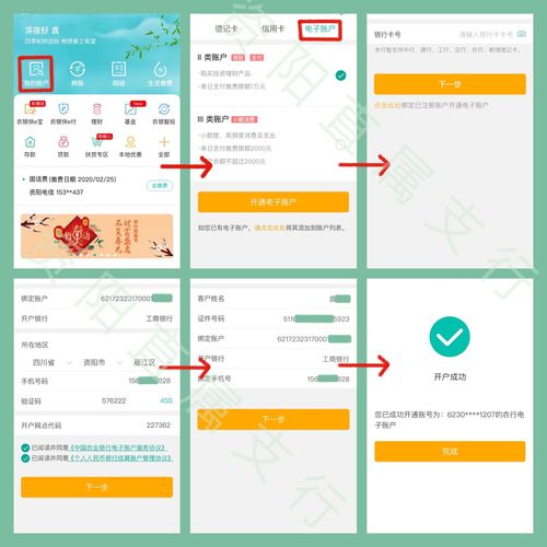 一起好提现要多久时间？（农行跟交行哪个提现快）