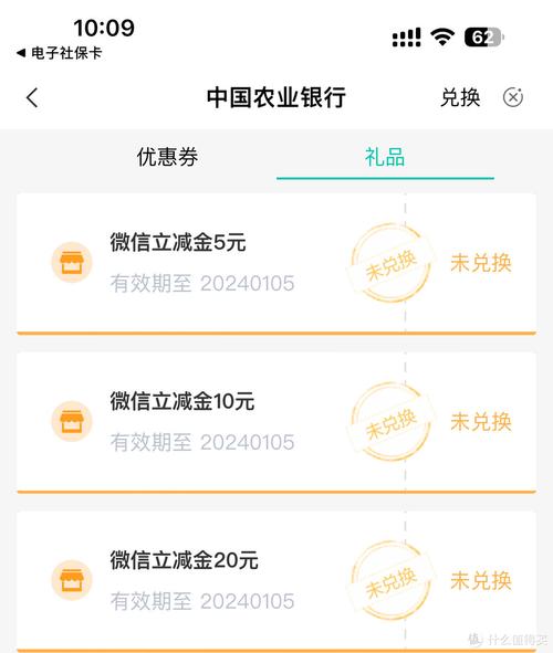 农业银行微银行作用？（农行悦刷越有礼 哪个好）