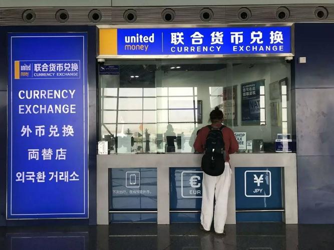 成都工商银行外币兑换网点？（西安哪个银行兑换外币）