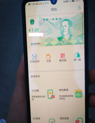 农行手机银行错误代码EP0000是什么意思？（银行卡上ep是哪个厂家）