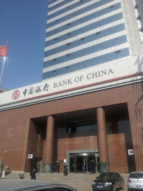 中国银行全称及支行？（中国银行属于哪个支行）