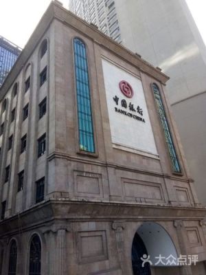 中国银行重大支行属于哪个分行？（中国银行属于哪个支行吗）