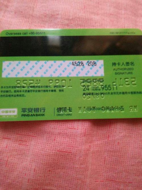 民生银行账户前四位？（472067是哪个银行的卡）