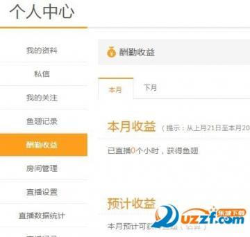 斗鱼直播怎么提现？（斗鱼去哪个网站提现）