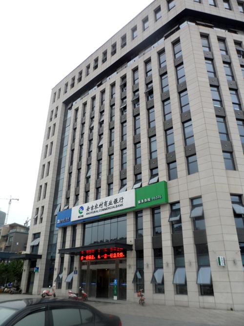 杭州农村信用社叫什么银行？（杭州信用社是哪个银行）