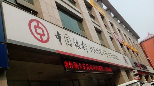 中国银行济南各网点地址？急？（济南中国银行在哪个位置）