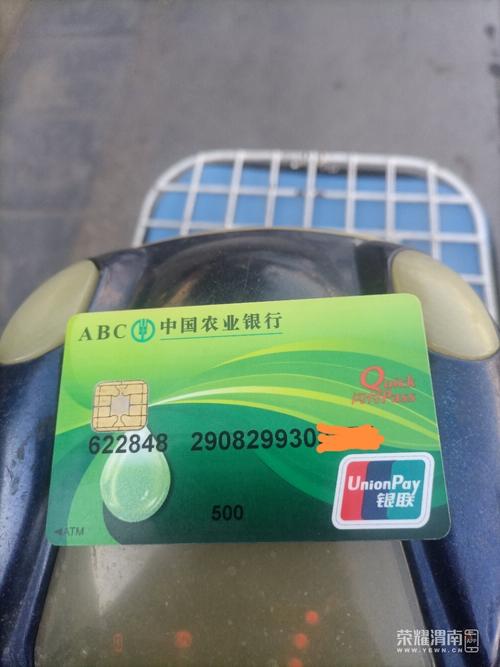 交通银行卡和农业银行卡哪个好？（交行农行哪个安全）