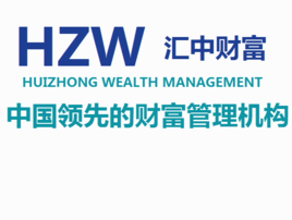 汇中财富公司怎么样?靠谱吗？（昆明汇中财富地址在哪个区）