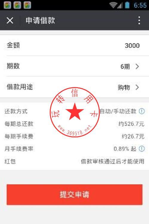 急用，五千！哪里可以快速借到？（哪个平台能借五千）