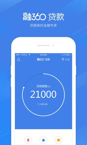 推荐几个容易通过的小额贷款，审批快？（哪个小额贷好下款）