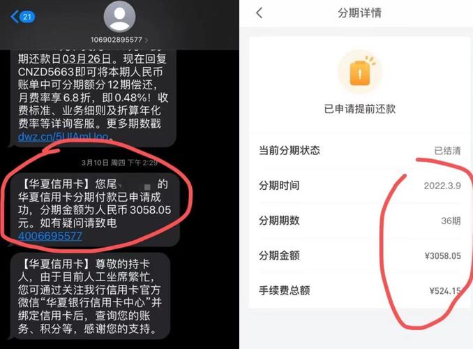 哪家银行信用卡短信提醒免费？（哪个银行短信免费的）