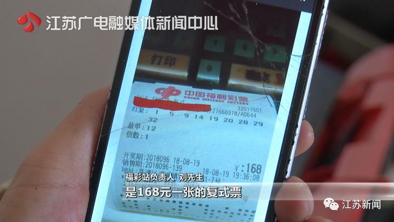 银行卡可以买彩票吗？（哪个银行可以代买彩票）