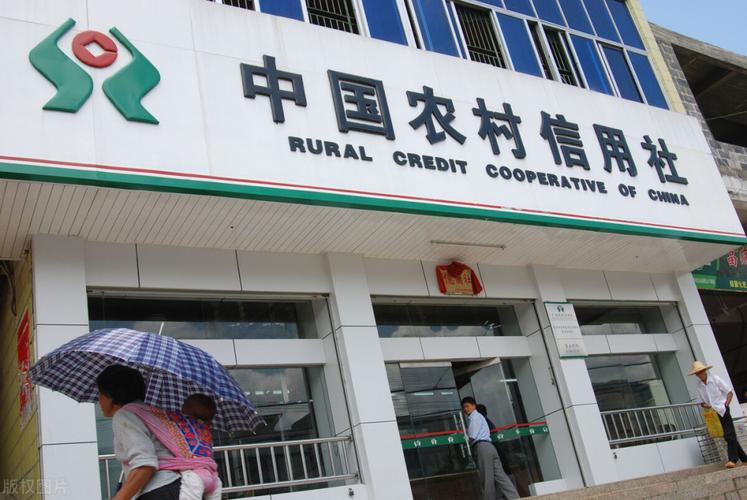农信社好还是农业银行好？（农业农商哪个好）