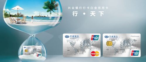 兴业银行与浦发银行相比？（浦发信用卡和兴业信用卡哪个好）