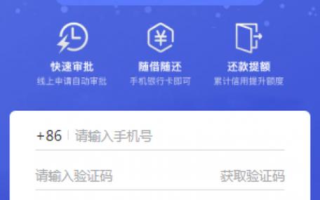 如何查询手机号注册了哪些网贷？（手机哪个网贷好用）