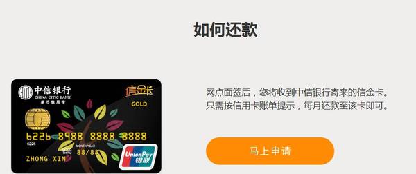 中信银行提现软件是什么？（信用卡用哪个软件套现）