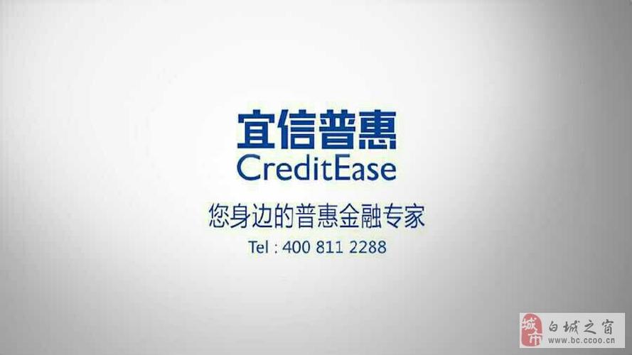 宜信和信和哪个好？（宜信和信和哪个公司好）